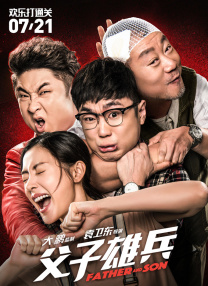 偷窥新婚之夜裸体